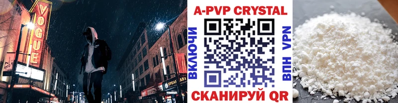 Купить закладку Гашиш MDMA Мефедрон Бошки Шишки КОКАИН Красновишерск