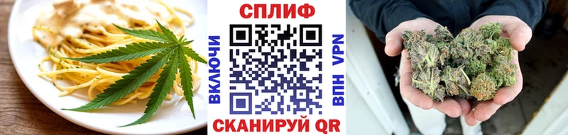 Купить  Красновишерск  Еда ТГК конопля 