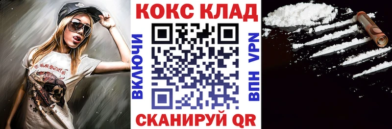 Кокаин 98%  Купить где  Красновишерск 