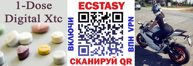 ЭКСТАЗИ 280 MDMA  Купить  Красновишерск 