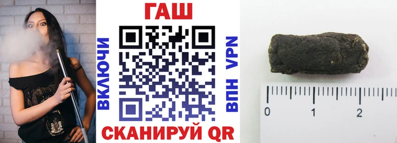 Купить где  Красновишерск  Гашиш хэш 