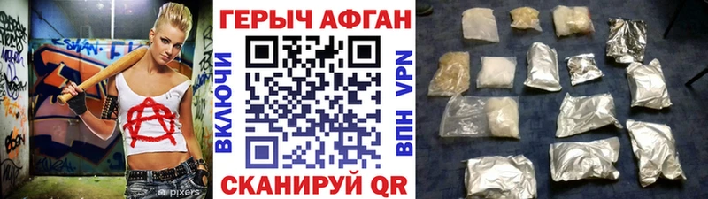 Купить закладки  Красновишерск  Героин гречка 