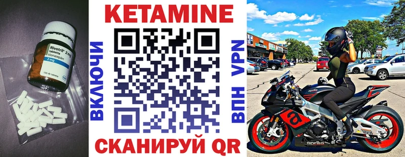 Кетамин VHQ  Купить где  Красновишерск 