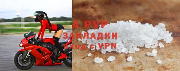 бошки Бугульма