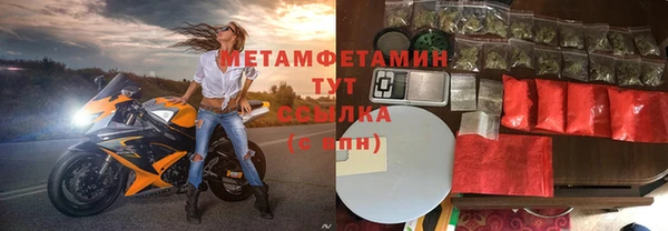 дистиллят марихуана Богданович