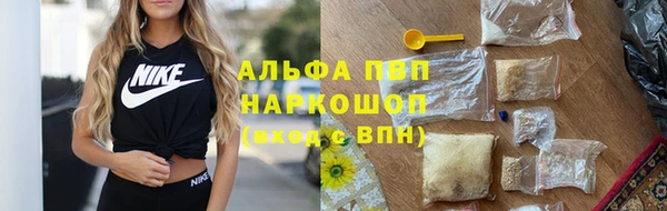 бошки Бугульма