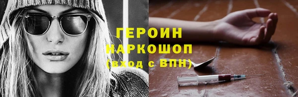 дистиллят марихуана Богданович