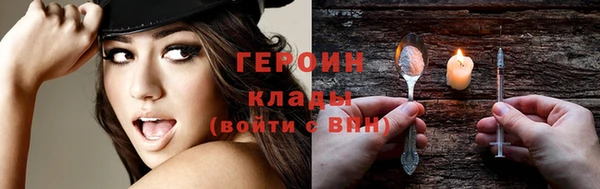 бошки Бугульма