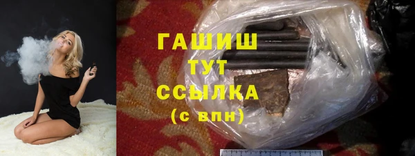 таблы Бронницы