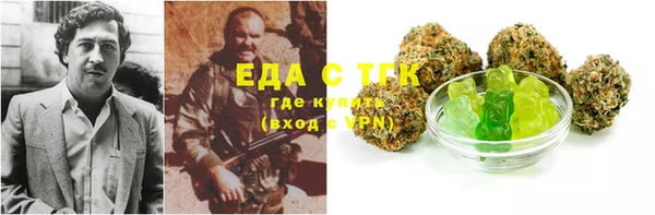 таблы Бронницы