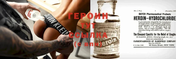 дживик Богородск