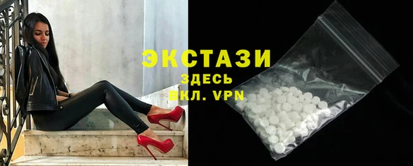 таблы Бронницы