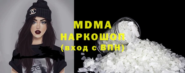 хмурый Богородицк