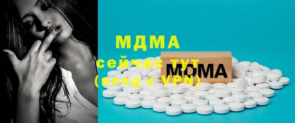 дистиллят марихуана Богданович