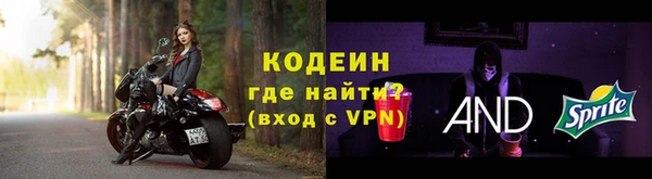 таблы Бронницы