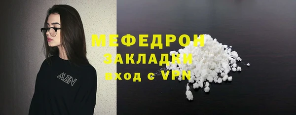дживик Богородск