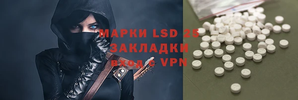 дистиллят марихуана Богданович