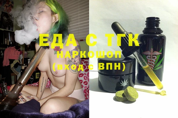 дистиллят марихуана Богданович