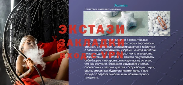таблы Бронницы