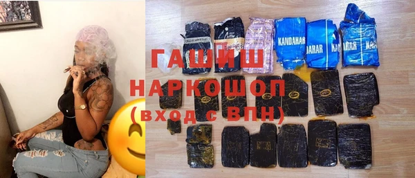 PSILOCYBIN Бородино