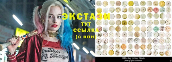 PSILOCYBIN Бородино