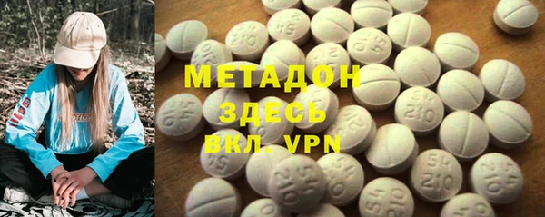 бошки Бугульма