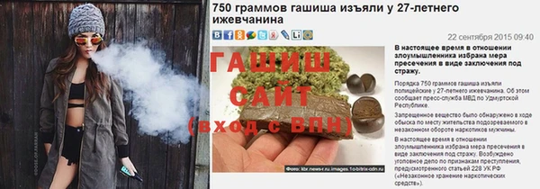 бошки Бугульма