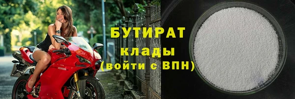 бошки Бугульма