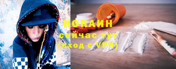 бошки Бугульма