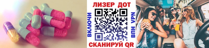 Лсд 25 экстази ecstasy Купить закладки Красновишерск
