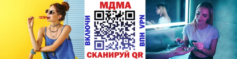 МДМА кристаллы  Купить  Красновишерск 