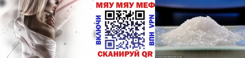 Мефедрон кристаллы  Купить закладки  Красновишерск 