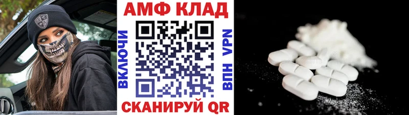 Купить закладки  Красновишерск  Метамфетамин Декстрометамфетамин 99.9% 