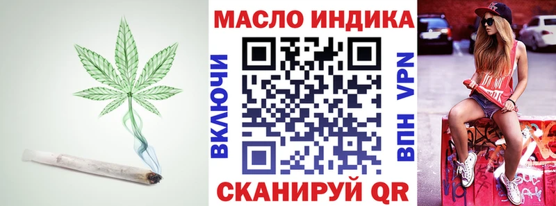Купить  Красновишерск  ТГК жижа 