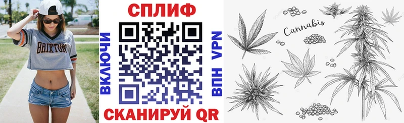 Купить  Красновишерск  МАРИХУАНА планчик 